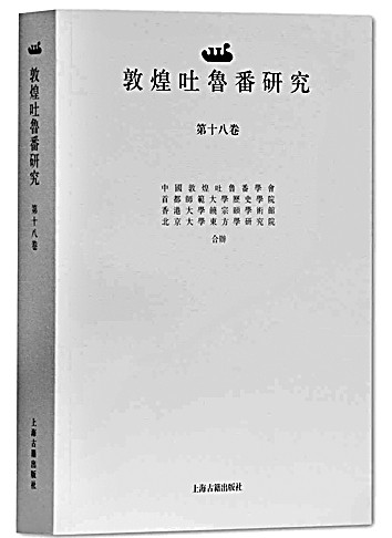 饮水思源忆饶公——关于饶宗颐先生的点滴回忆 饮水思源忆饶公——关于饶宗颐先生的点滴回忆