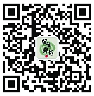 光明日报生态文明版：滇橄榄