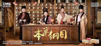 打造文化强国建设的亮丽视听名片