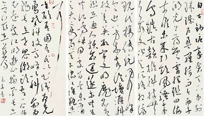 感悟时代书征程 深入生活写真情