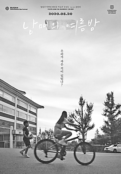 从忠武路到“韩莱坞” 韩国家庭题材电影的审美变迁