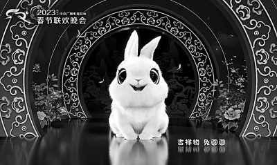 文艺创新、家国凝聚、科技赋能 春晚40年：追光逐梦绘新篇