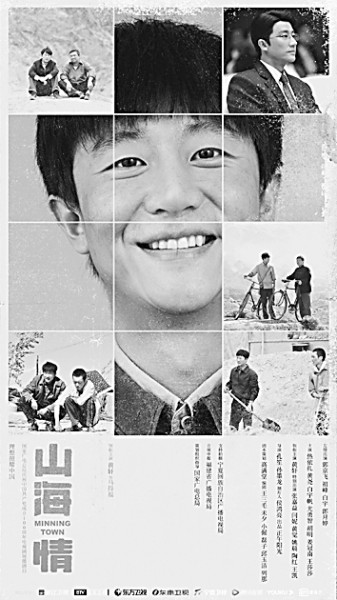 2021年中国电视剧:深刻反映伟大时代精神 生动描摹人民美好生活 2021年中国电视剧:深刻反映伟大时代精神 生动描摹人民美好生活