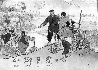 新中国连环画:几代人的文化记忆 新中国连环画:几代人的文化记忆