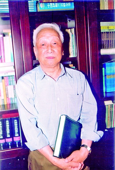 学者的坚守与操守