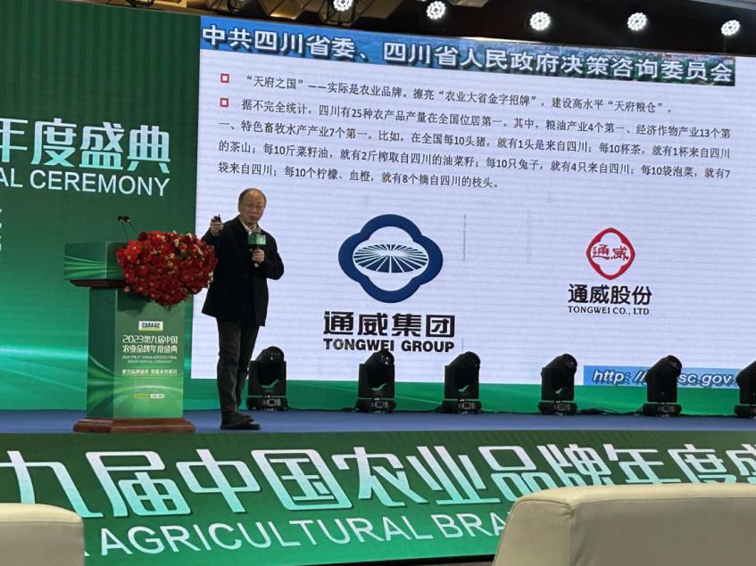 mmexport1703832344081