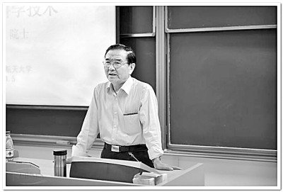 陈达:心远愈知宇宙宽 陈达:心远愈知宇宙宽