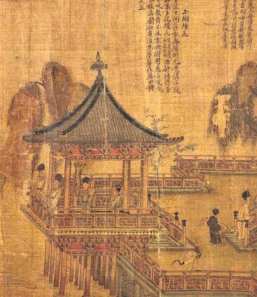 文心寻画境 天然得真趣——宋代吴兴文人别业的营造特征