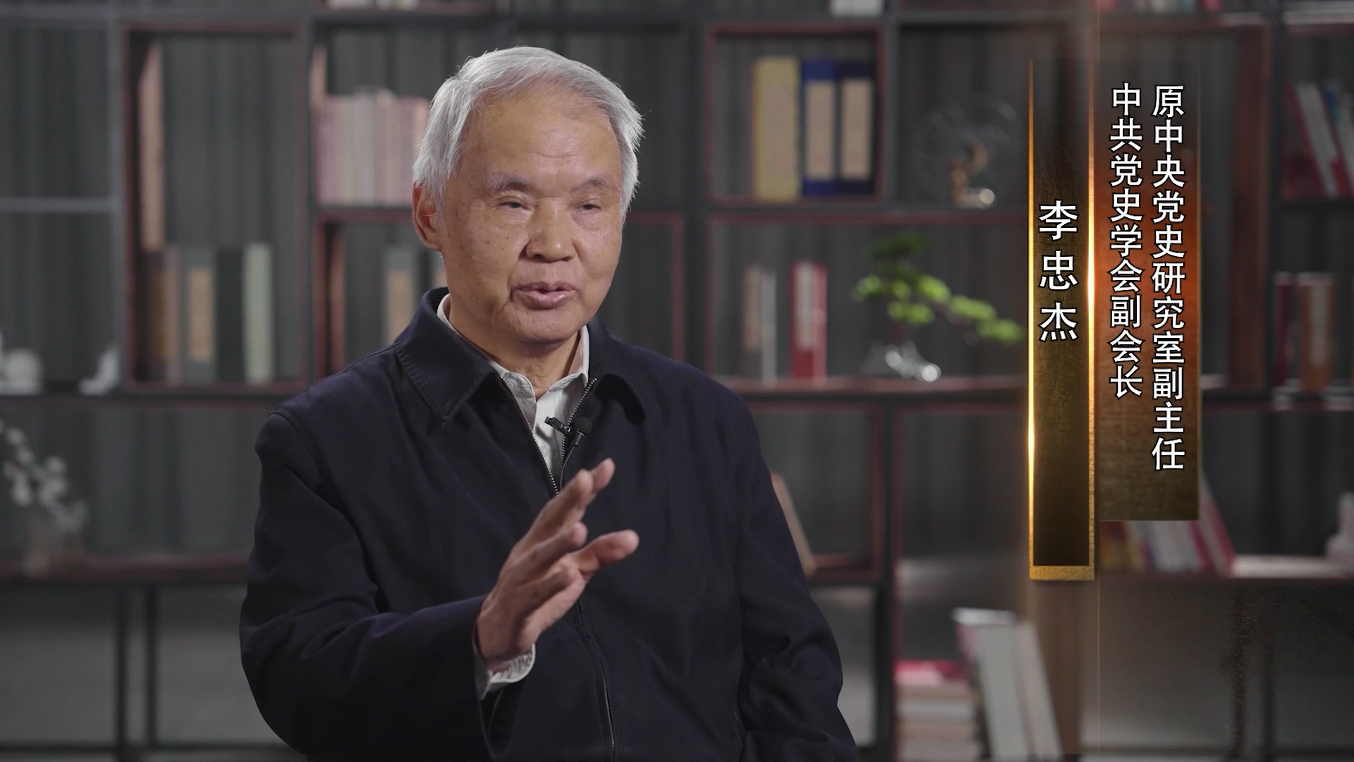 何以模范 | 北疆文化系列专题片：融合篇