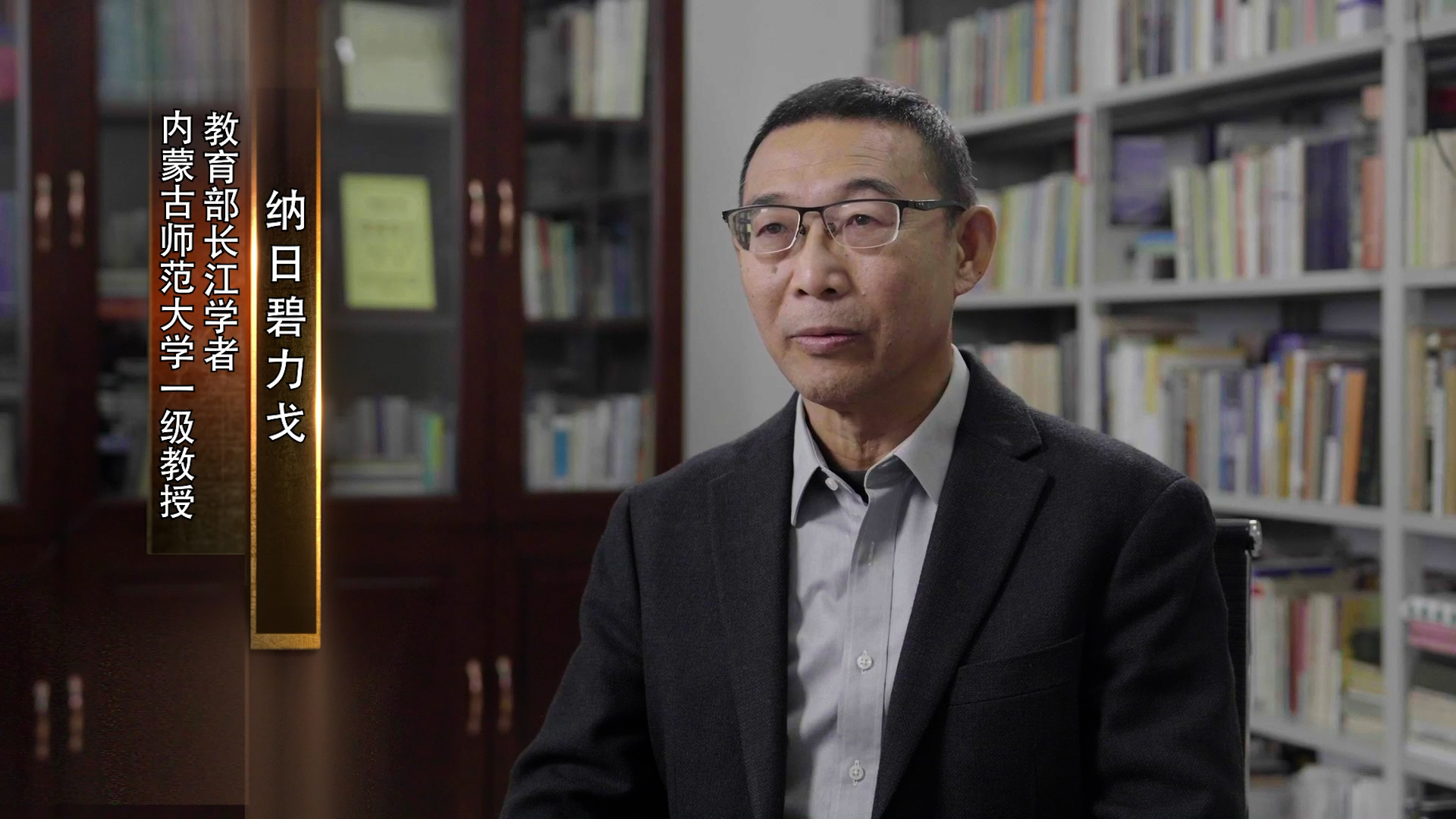 何以模范 | 北疆文化系列专题片:奋进篇 何以模范 | 北疆文化系列专题片:奋进篇