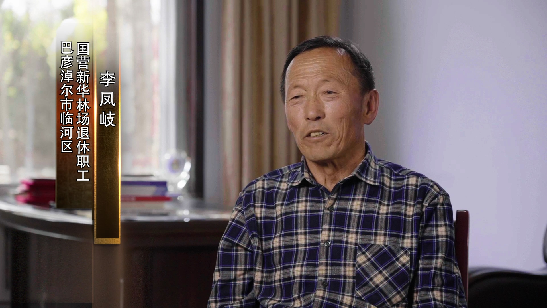 何以模范 | 北疆文化系列专题片:奋进篇 何以模范 | 北疆文化系列专题片:奋进篇