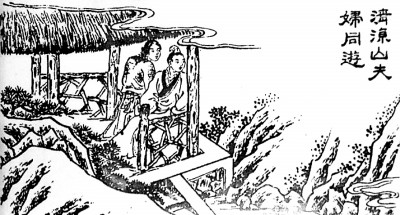 古典小说的文化史索解——以《儒林外史》为例