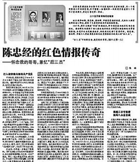 【我与光明日报】墨香相伴 心向光明