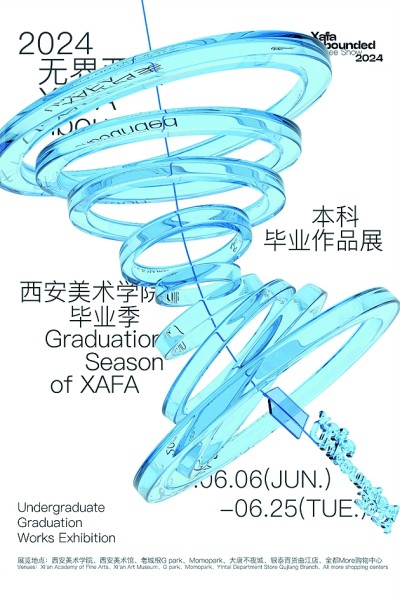 创意海报 传递美好祝福 创意海报 传递美好祝福