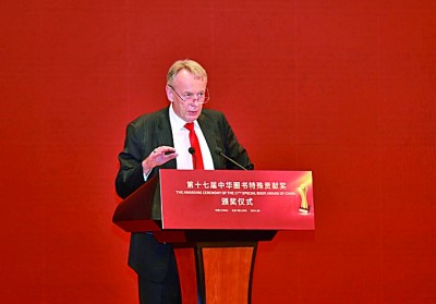 冰岛学者、前外交官拉格纳尔·鲍德松:“中国哲学丰富了我的人生” 冰岛学者、前外交官拉格纳尔·鲍德松:“中国哲学丰富了我的人生”