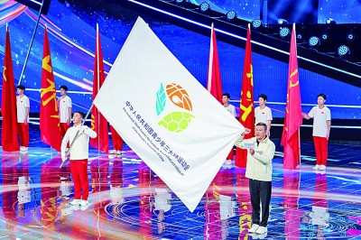 第一届全国青少年三大球运动会开幕 第一届全国青少年三大球运动会开幕