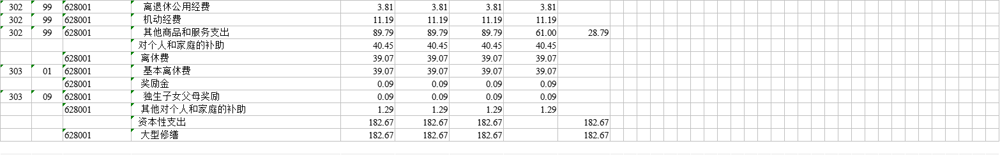 c9123fa490672668fe974cb7149528b