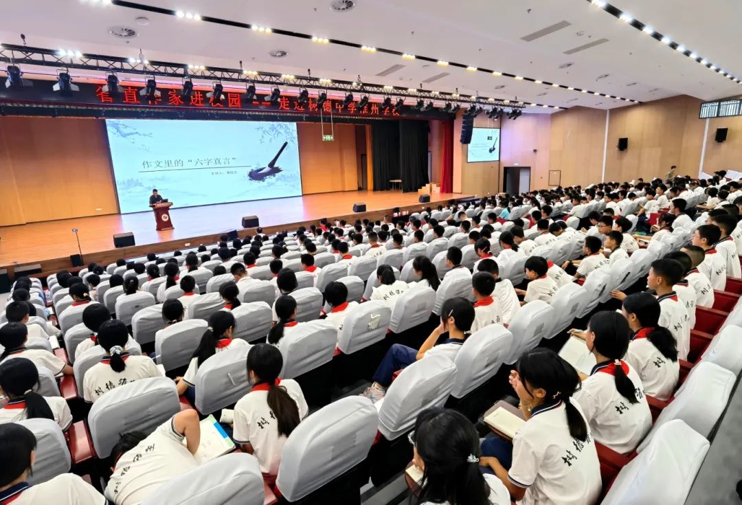 9、第一学术报告大厅座无虚席.jpg