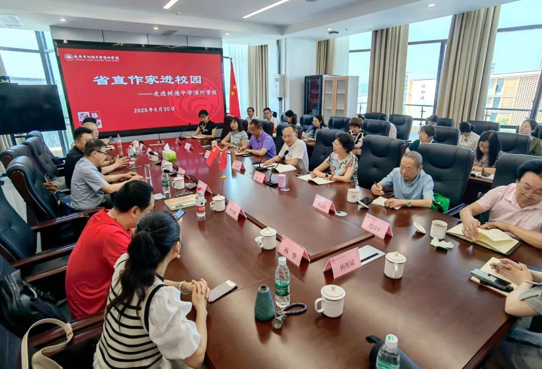 3、座谈交流会掠影.jpg