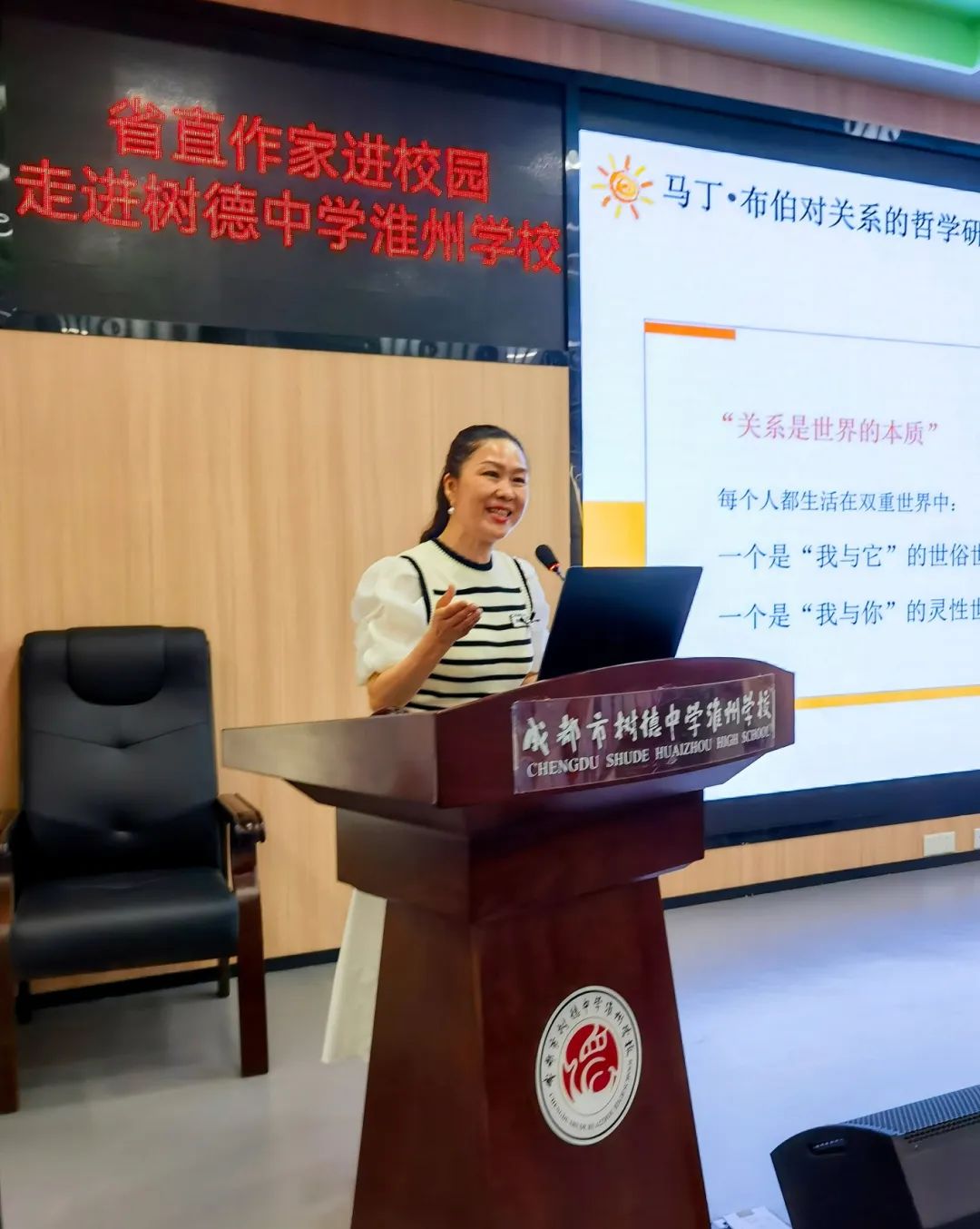 7、省直作家杨华的专题讲座很有吸引力.jpg
