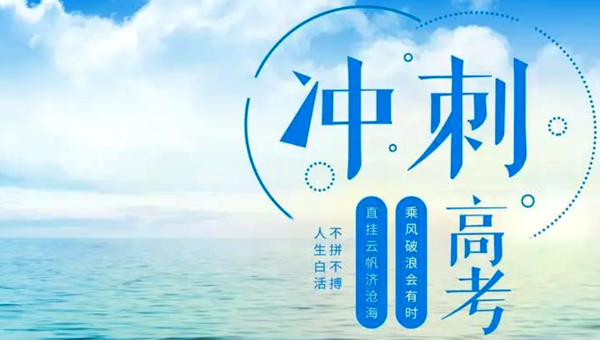 【高考特辑】热搜爆了！2025高考语文命题解析，一起来看！