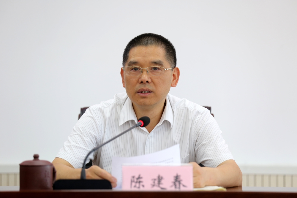 办党组书记、主任陈建春讲话