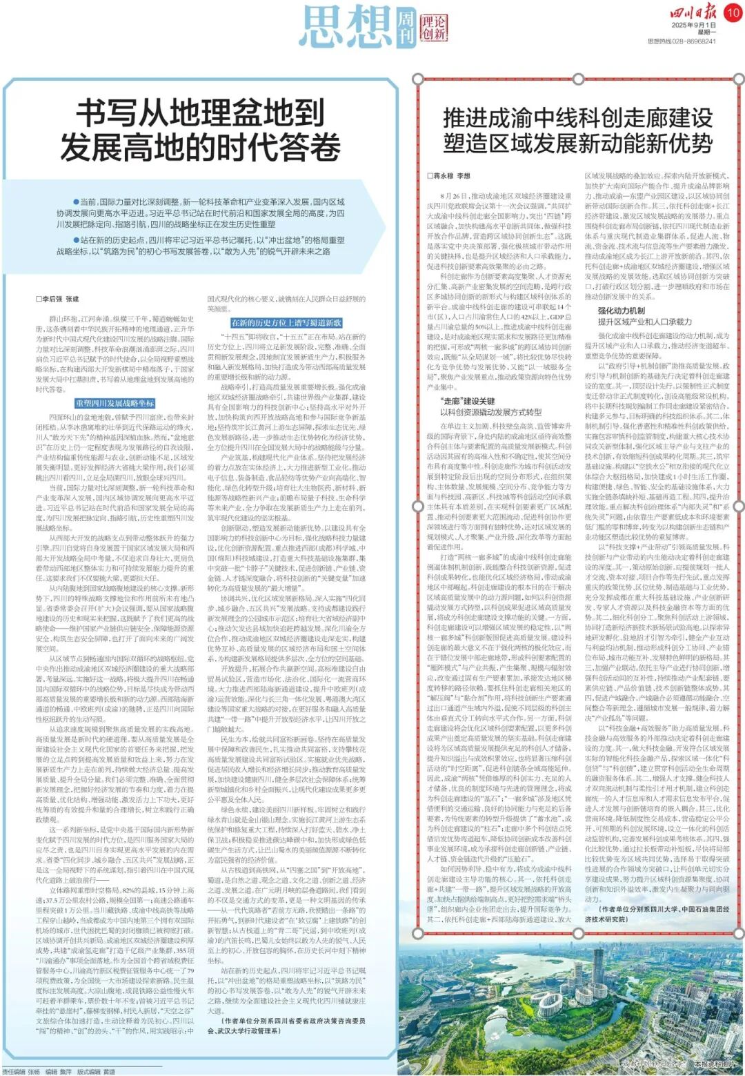 00596a63685a8f33c79a8f82998f05e7 (1).jpg