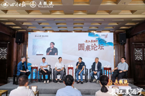 从李庄到世界 论道长江美酒河的文明密码与国际坐标