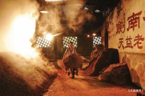 【川酒】绵竹酒脉：一坛千年的岁月佳酿 