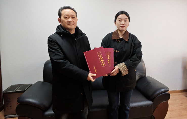 广元市昭化区地方志编纂中心获赠《广元姜姓宗族》族谱