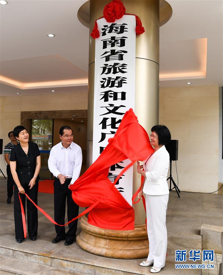 (新华全媒头条·图文互动)(6)扬帆破浪再启航——以习近平同志为核心的党中央推进党和国家机构改革纪实