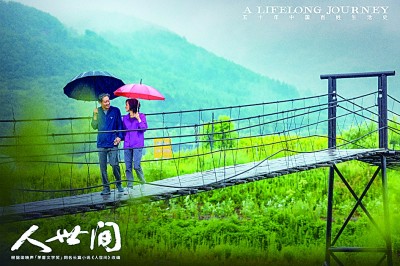 文学艺术：像泉水一样奔涌 像星空一样灿烂