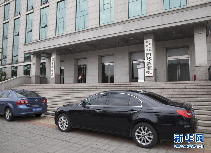 (新华全媒头条·图文互动)(2)扬帆破浪再启航——以习近平同志为核心的党中央推进党和国家机构改革纪实