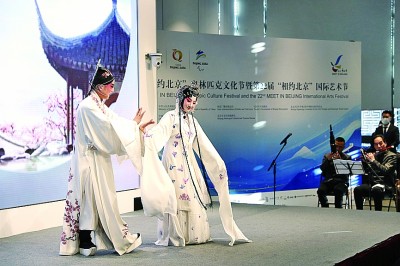 奥林匹克文化节暨国际艺术节即将如约而至 奥林匹克文化节暨国际艺术节即将如约而至