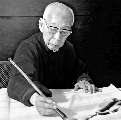 饮水思源忆饶公——关于饶宗颐先生的点滴回忆 饮水思源忆饶公——关于饶宗颐先生的点滴回忆