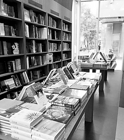 最是书香能致远