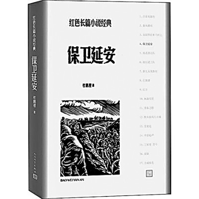要想写作,就先生活——谈当代小说中的人民性书写 要想写作,就先生活——谈当代小说中的人民性书写
