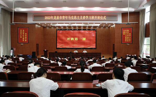 【浙江龙泉“青马学习班”系列调研(一)】搭建一个“出真知”的学习体系 【浙江龙泉“青马学习班”系列调研(一)】搭建一个“出真知”的学习体系