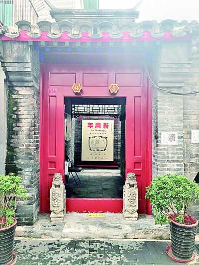 寻访陈独秀在北京的足迹