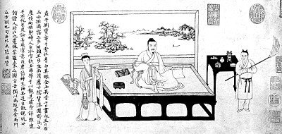 《清物十志》：文人之物的世界