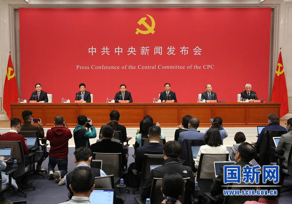 新闻发布会现场_large.jpg?x-oss-process=style/w10