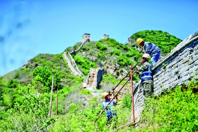 倾心守护，让万里长城屹立长存