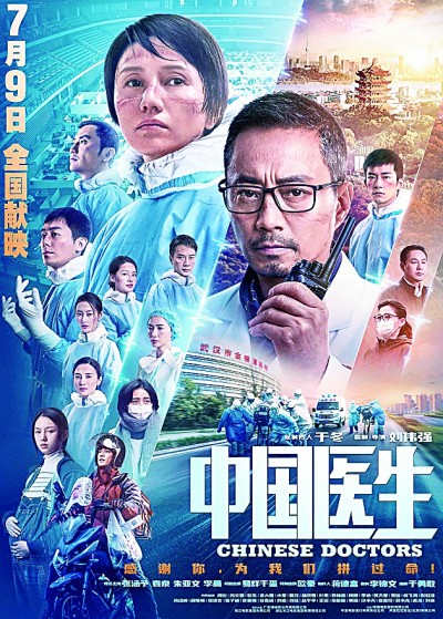 主旋律电影：万紫千红总是春