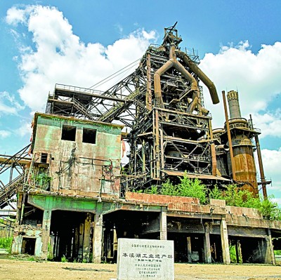 用光影追溯工业“记忆”