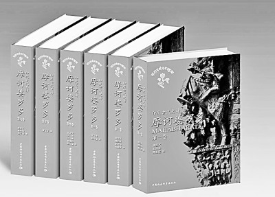 【大家】月下传来万枝灯——黄宝生先生的梵学人生 【大家】月下传来万枝灯——黄宝生先生的梵学人生