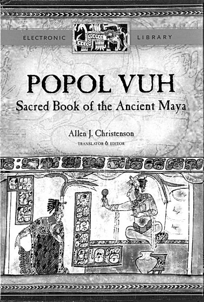 异彩纷呈的拉美儿童文学