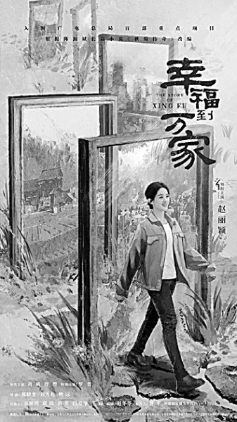 主旋律影视作品传之有道