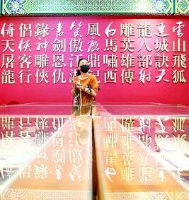 同人创作还能“站在前人肩膀上”吗？——透视“同人作品第一案”