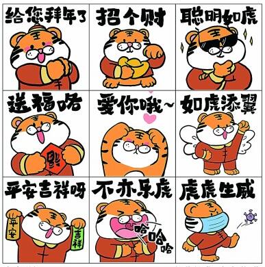 没有表情包，能不能愉快地聊天