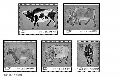 牛年“牛票”又添丁 牛年“牛票”又添丁